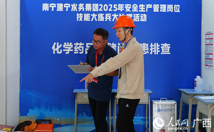 化学药品储存间隐患排查。人民网 梁章晖摄