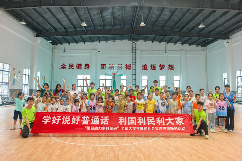 体育推普活动。广西幼师供图