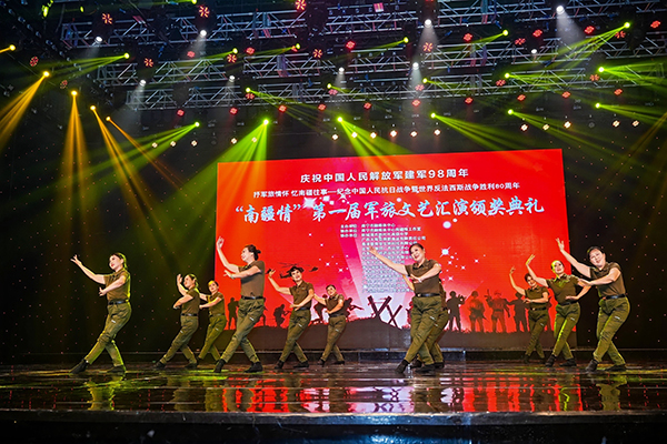 “南疆情” 首届军旅文艺汇演在南宁举行。主办方供图