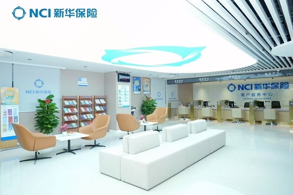 一角。新华保险广西分公司供图