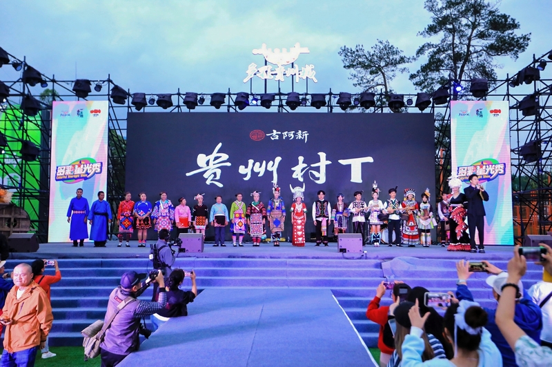 贵州“村T”团队亮相演出现场