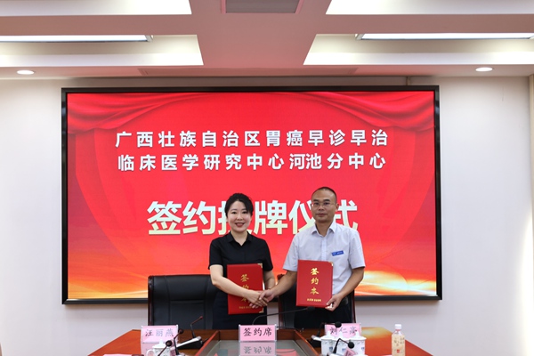 图为签约仪式现场