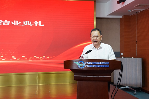 广西民族医院院长农文政致辞。广西民族医院供图