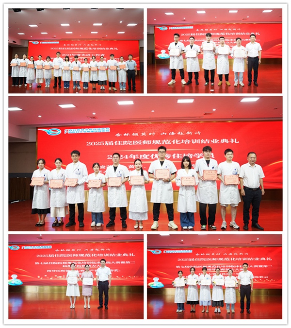 为优秀学员和教师颁奖。广西民族医院供图