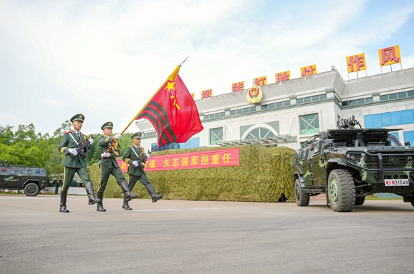 迎武警部队旗。