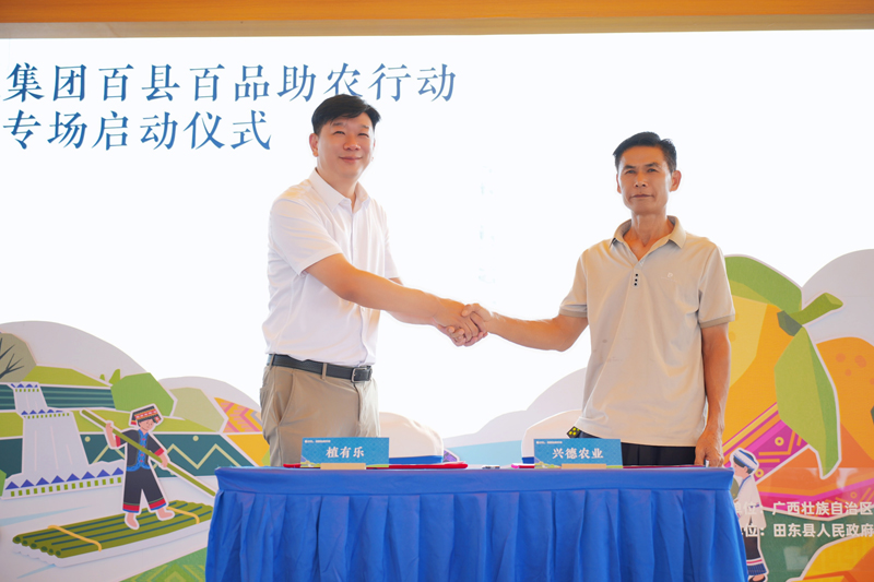 企业签订合作协议。田东县委宣传部供图