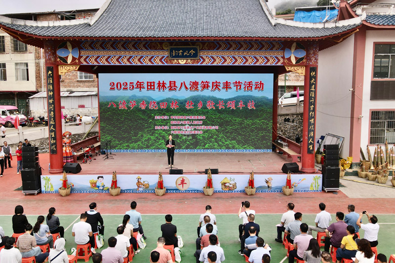 八渡笋庆丰节活动现场。何善权摄