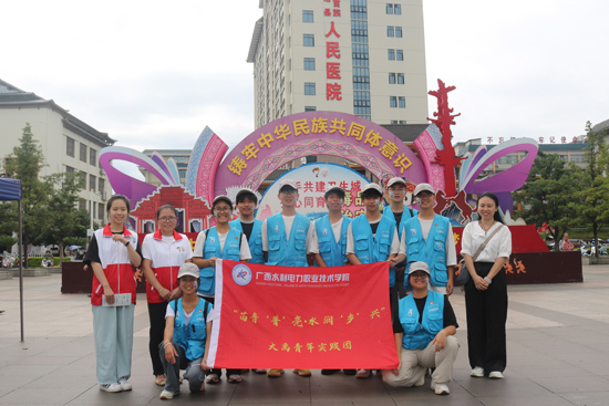 ”大禹青年“實踐團合影。張鳳超攝