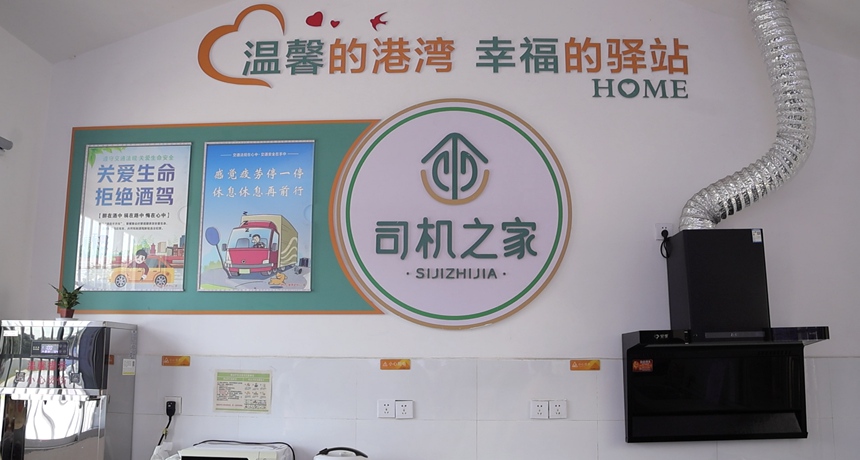 共享廚房灶台。喬佳一攝