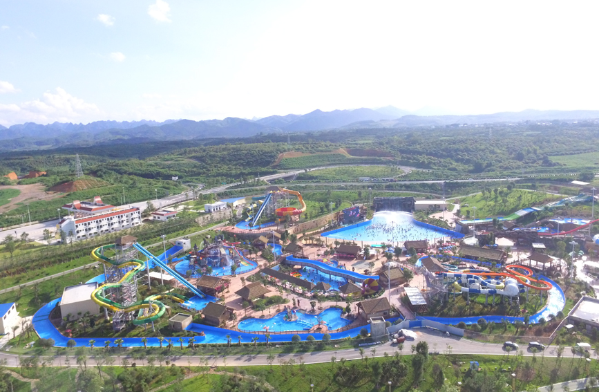 星河水上樂園