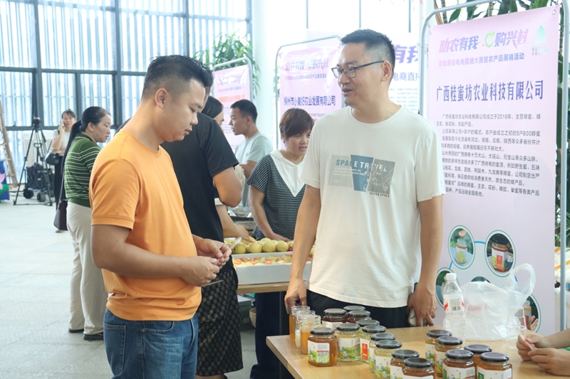 线下展销会。姚玮怿摄