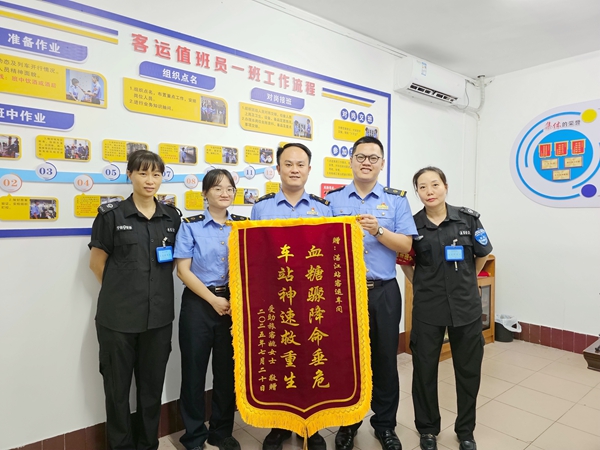 车站工作人员与锦旗合影。李超宇摄