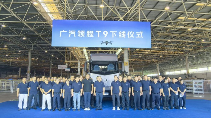 新能源智能网联重卡T9下线仪式。AI DRIVE（智御维科）供图