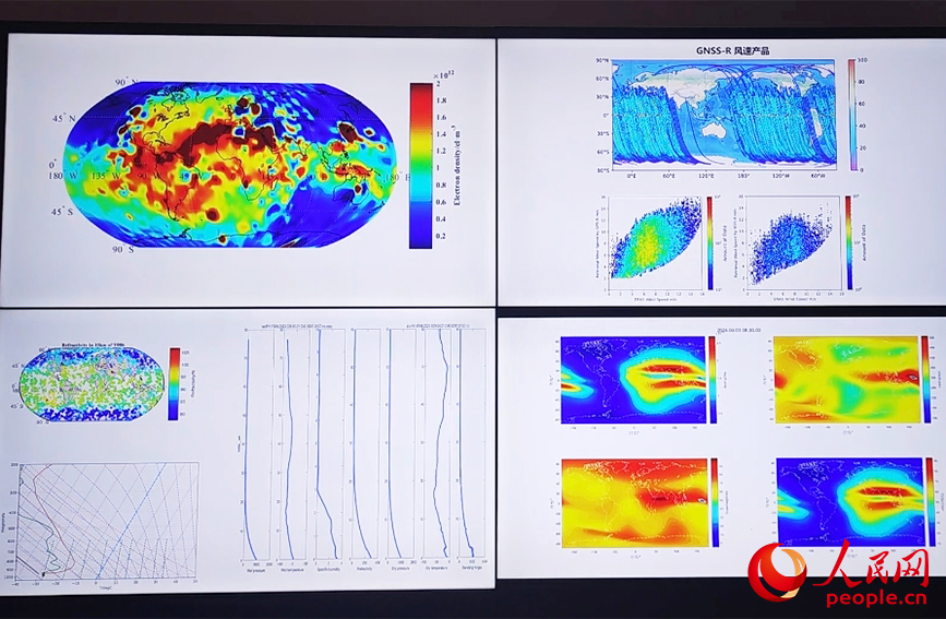 云遥宇航企业展厅内滚动着卫星数据