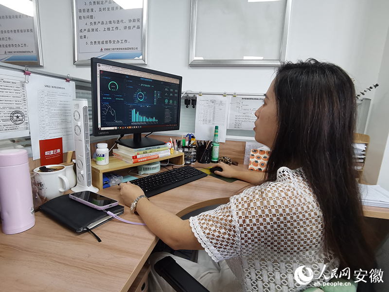 工作人员在查看皖建云租后台。人民网 胡雨松摄