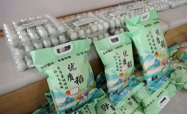 展銷產品。