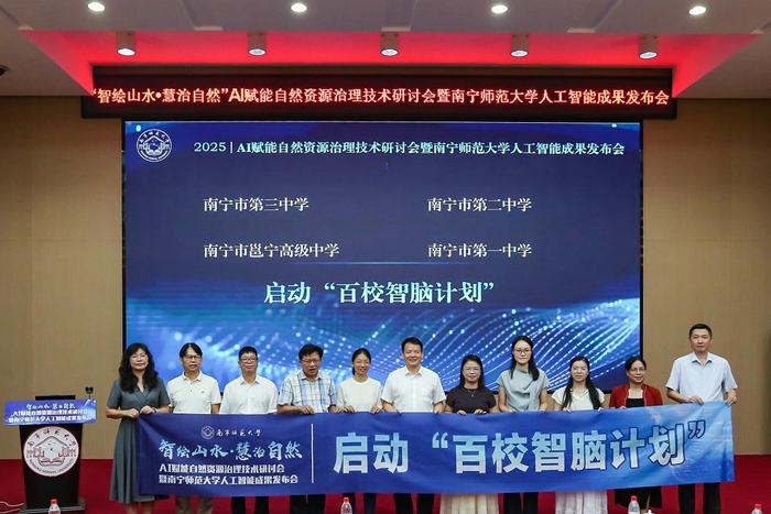 啟動“百校智腦計劃”。農之天攝
