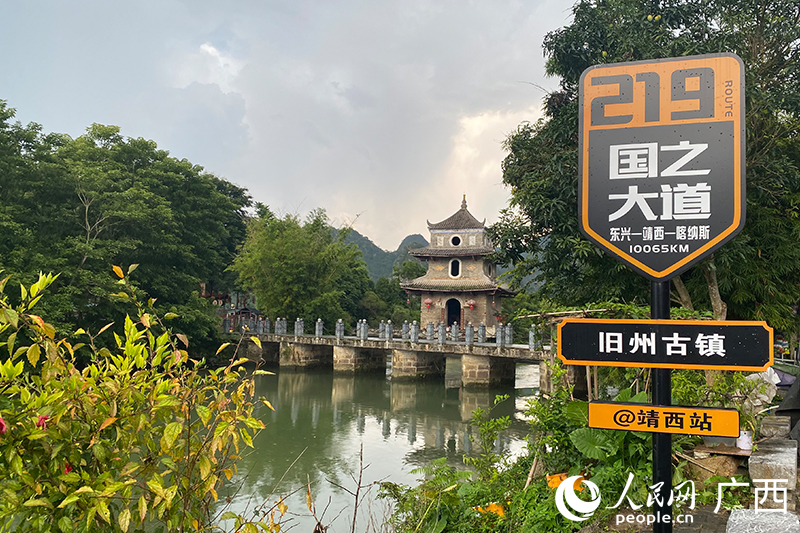 舊州古鎮。人民網 馮肖慧攝