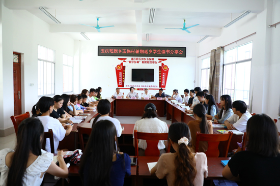 在玉洪瑶族乡玉保村农家书屋开展返乡大学生读书分享会。周俊位摄