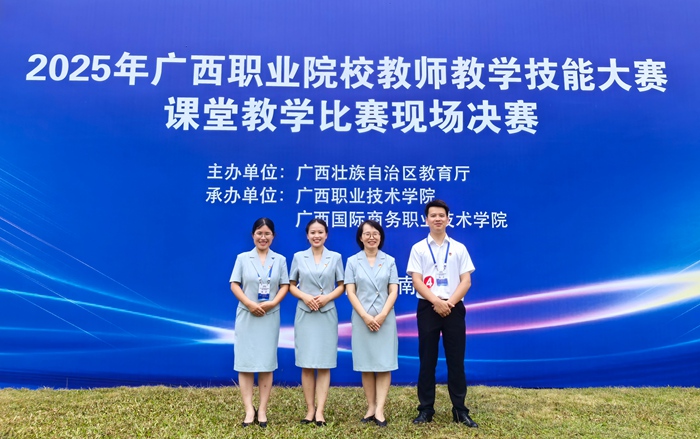 馬克思主義學院獲獎團隊