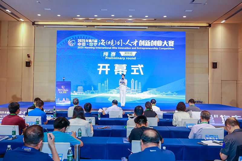 活动现场。主办方供图