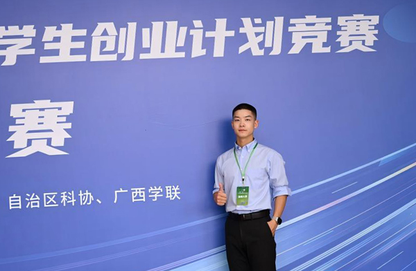 北海藝術設計學院學子肖越。北海藝術設計學院供圖