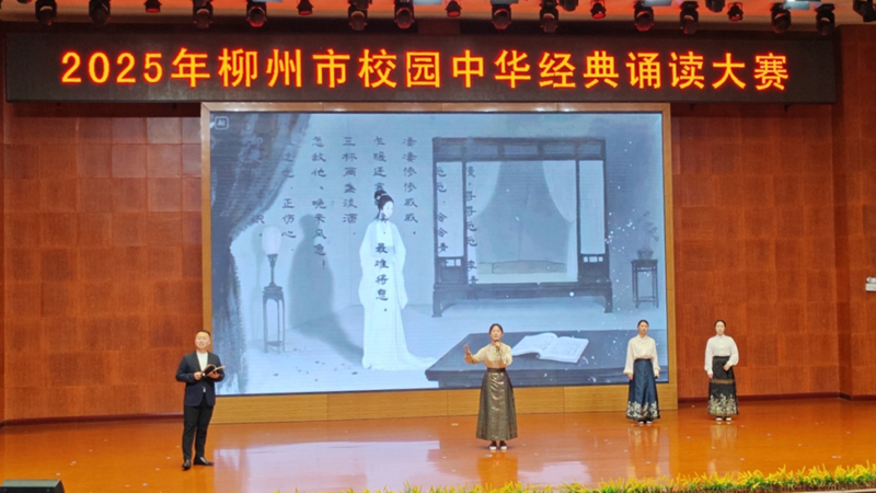 比賽現場。柳州市二職校供圖