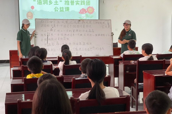 实践团与易地搬迁安置区德福社区儿童开展绕口令比赛。右江民族医学院供图