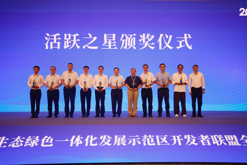 十佳活跃成员颁奖