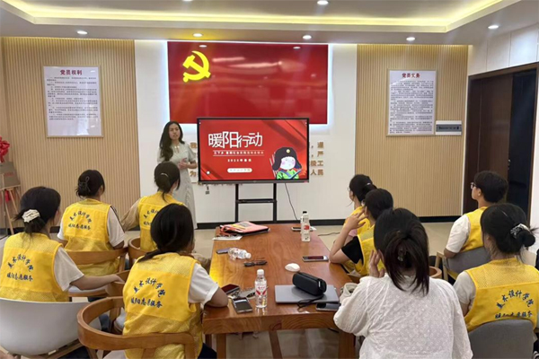 志愿者培训现场。广西幼师供图