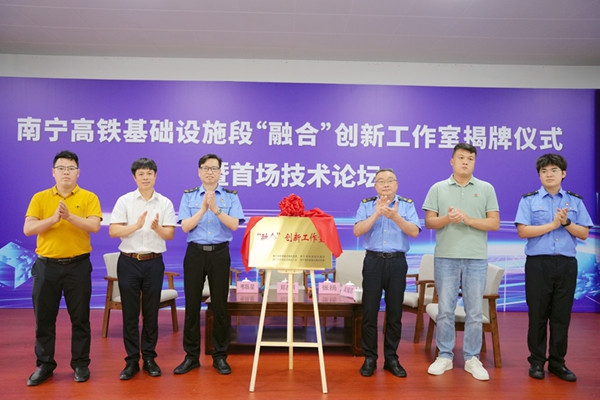 揭牌仪式现场。