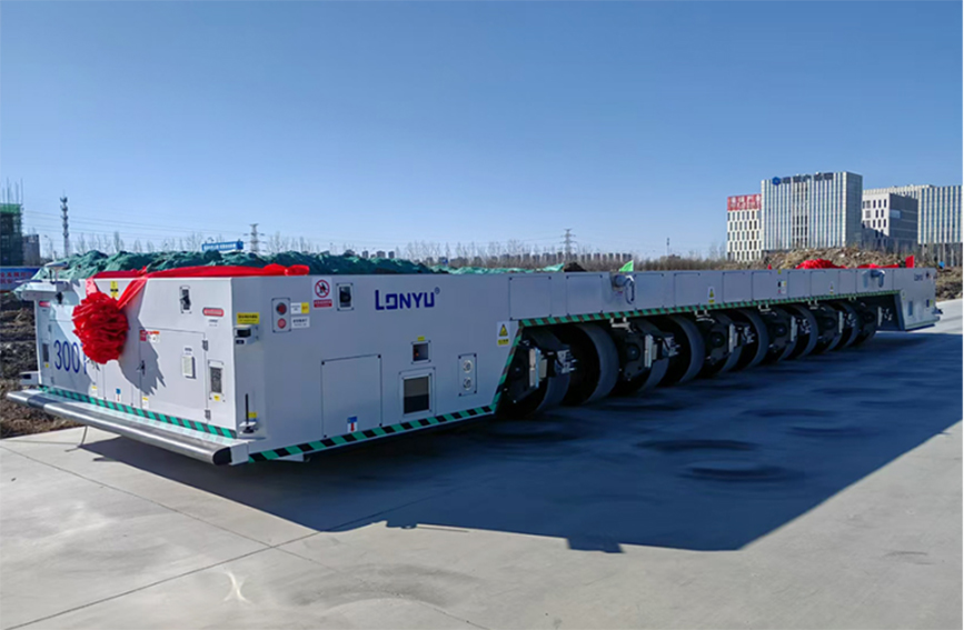 国内首台300吨全向室外重载无人驾驶AGV——“创誉号”