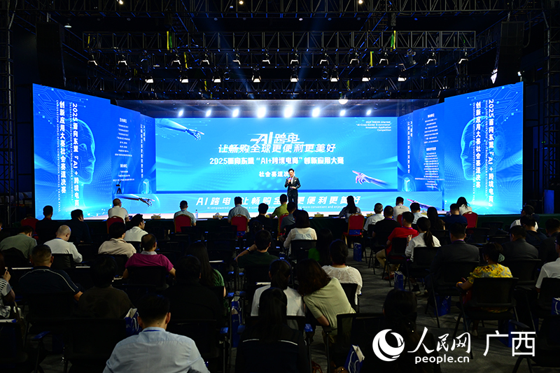 比赛现场。人民网 雷琦竣摄