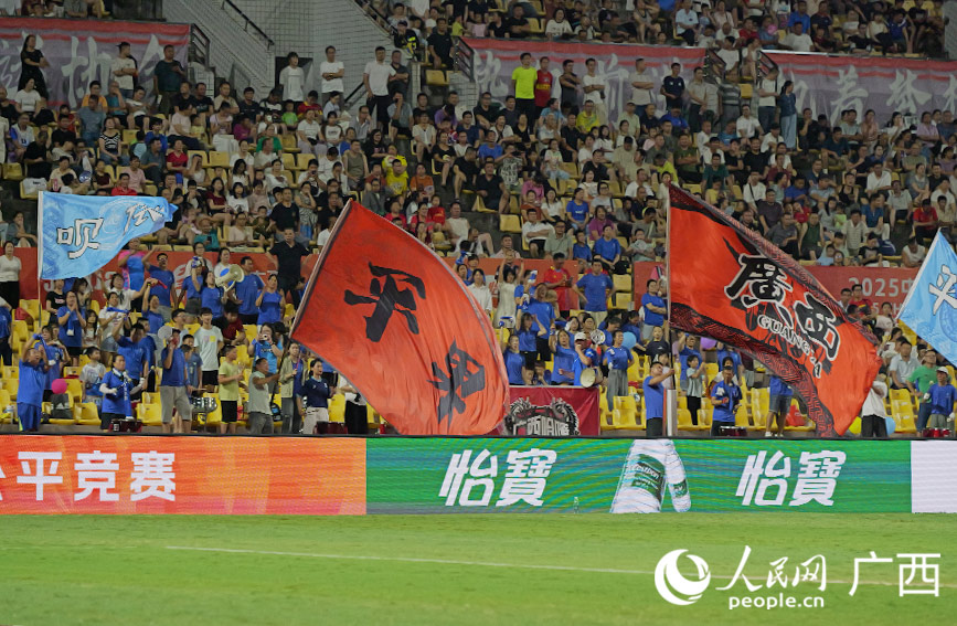当地球迷呐喊助威。人民网 梁章晖摄