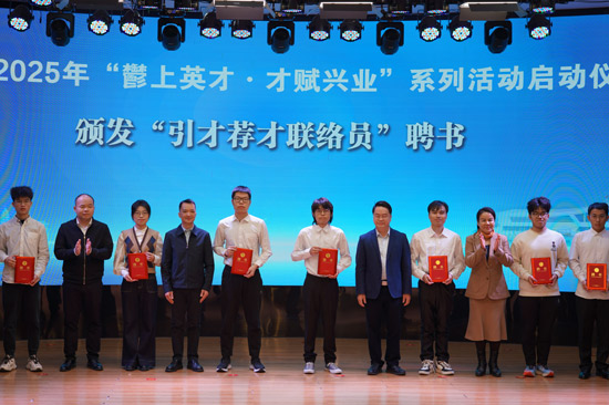 為興業縣返鄉大學生頒發“引才薦才聯絡員”聘書。興業縣委組織部供圖