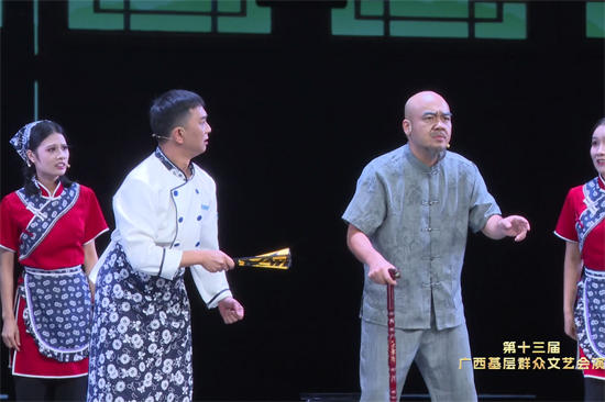博白桂南采茶戏《一碗乡愁》