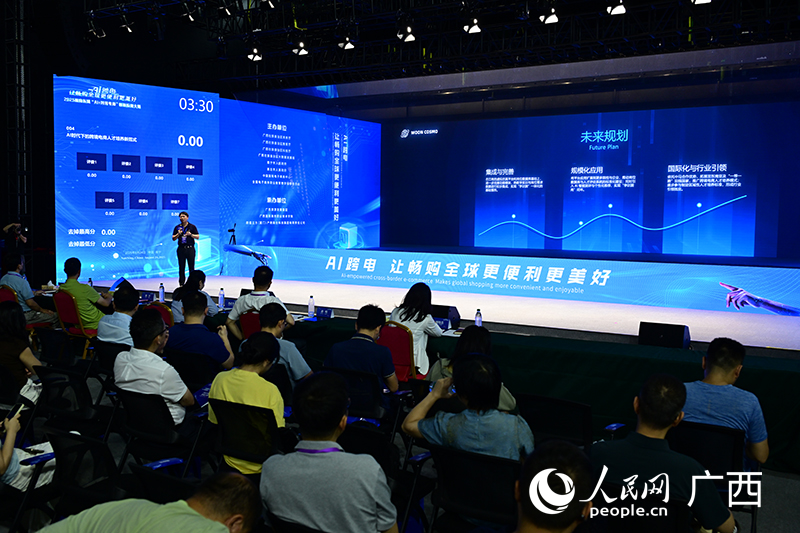 活动现场。人民网 雷琦竣摄