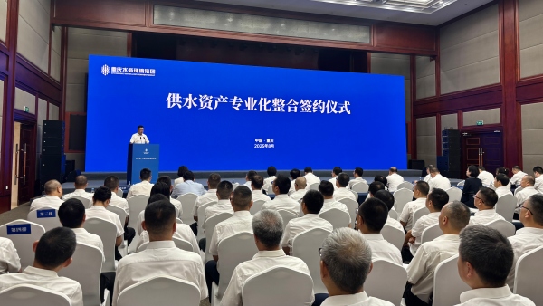 签约仪式现场