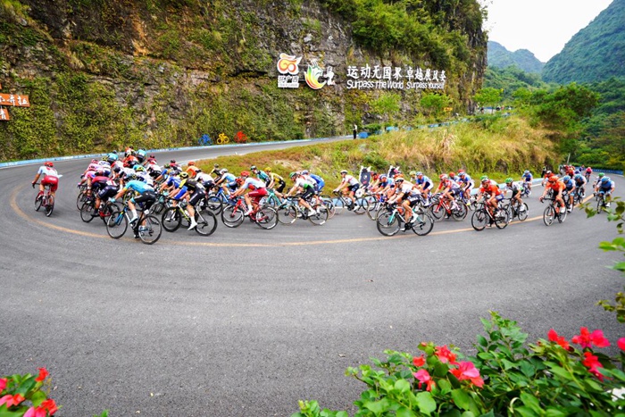 环广西公路自行车世界巡回赛（马山赛段）