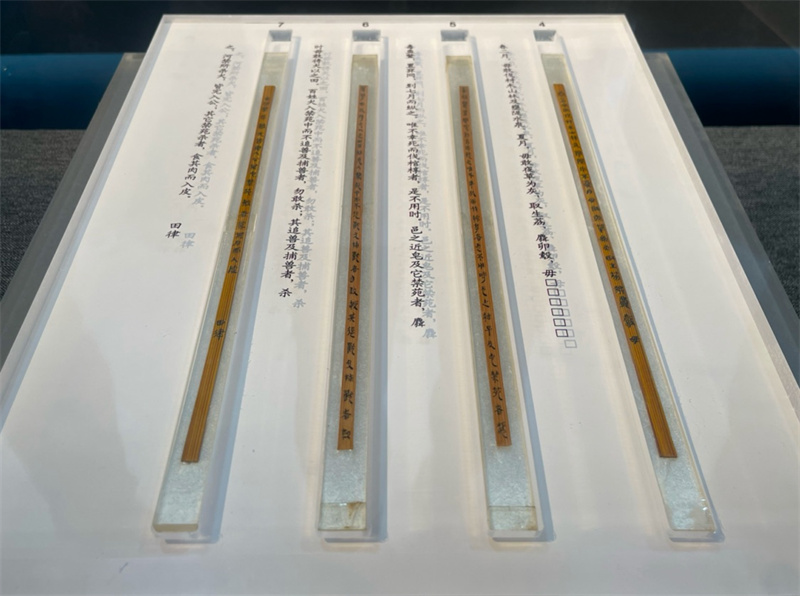 《秦律十八种》中的《田律》