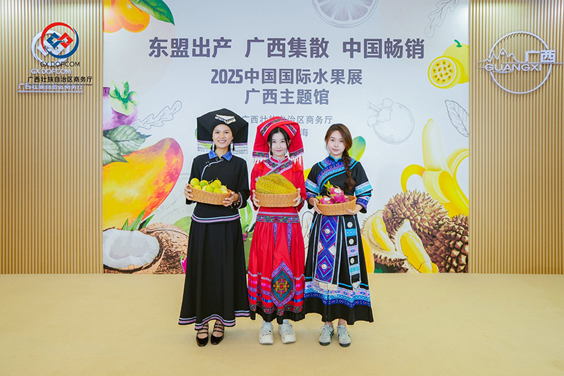在2025中国国际水果展上展示广西好果、东盟优果。主办方供图