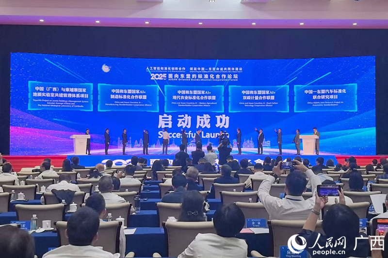 合作项目启动。人民网记者 覃心摄