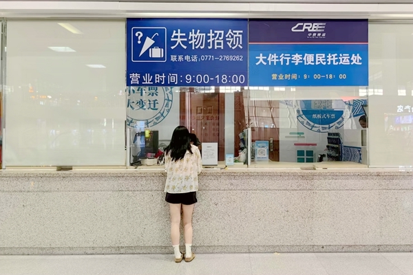 图3：旅客在南宁东站失物招领处领取遗失物品。林孟婕摄