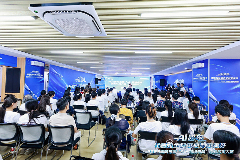 比赛现场。主办方供图
