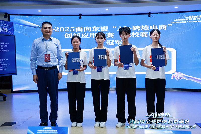 来自广西商业学校的“向海图强”队获得冠军。主办方供图