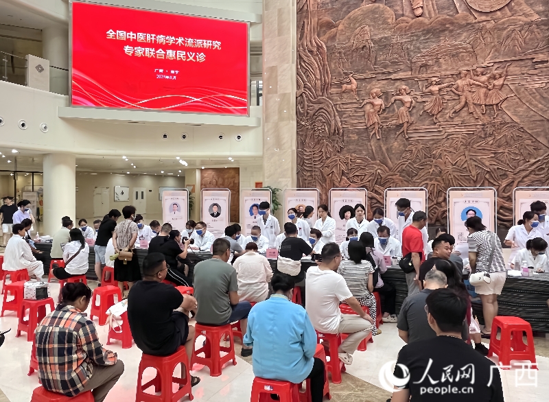 义诊活动现场。人民网 韦欢摄