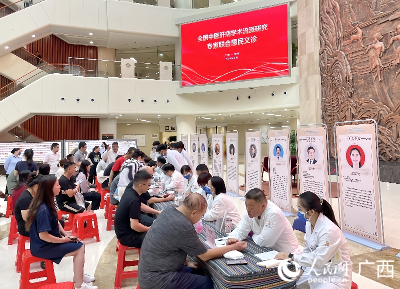 众多市民前来咨询问诊。人民网 韦欢摄