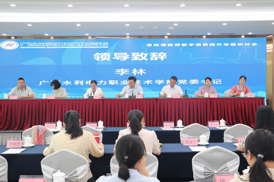 学校党委书记李林致辞。唐应龙摄