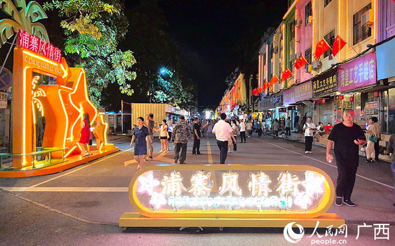 廣西憑祥：夢幻浦寨吸引眾多游客打卡體驗