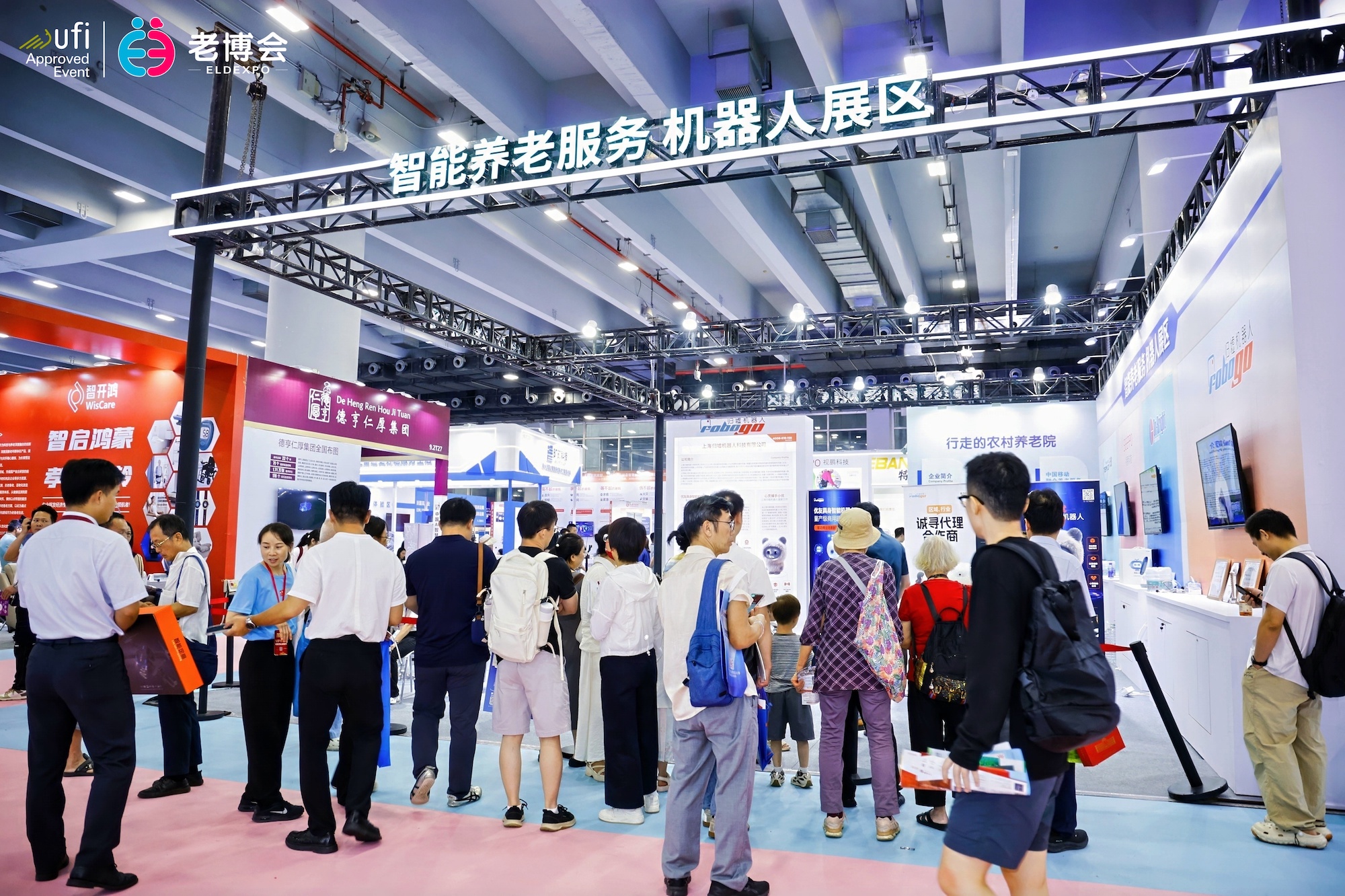 智能养老服务机器人展区吸引了众多参观者。